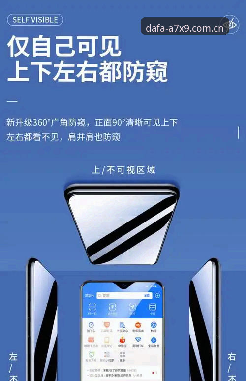 大发安卓版使用技巧详解：掌握A7X9新版本的高效玩法